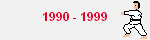 1990 - 1999
